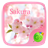 sakura version 3.2