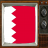 Satellite Bahrain Info TV icon
