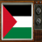Satellite Palestine Info TV icon