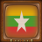 TV Satellite Myanmar Info icon