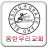 Dongtan uri icon