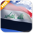 Iraq Flag APK Download