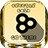 Cheetah Gold Go Theme icon
