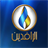 Alrafidain TV icon