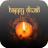 Diwali Festival APK Download