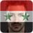 Le drapeau de la Syrie icon
