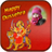 Dussehra Photo Frames Greetings icon