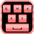 Glitter Keyboard icon