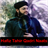 Hafiz Tahir Qadri icon