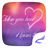theheartknows icon