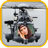 Helicopter photo frames icon