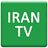 IRAN TV icon
