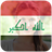 Flag of Iraq version 2.3
