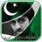 Pakistan Flag Photo icon