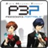 Persona3 Kakao Theme version 1.0.2