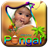 Pongal Photo Frame icon