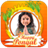 Pongal Sankranti frames icon