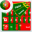 GO Keyboard Portuguese Theme icon