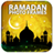 Ramadan Photo Frames 2015 icon