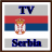 Serbia TV Channel Info icon