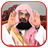 Sheikh Sudais Quran icon