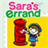 Sara's errand icon