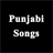 Hindi Punjabi Songs version 1.0