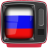 Russia TV Channels icon