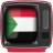 Sudan TV Channels icon