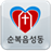 Full Gospel Sungdong church icon
