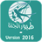 Toyor_aljanah icon