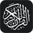 AhlulQuran version 1.1