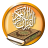 Al Quran APK Download