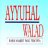 Ayyuhal Walad APK Download