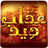 Azaab-e-Deed APK Download