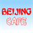 Beijing Cafe APK Download