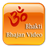 Bhakti Bhajan Video version 1.0