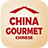 China Gourmet icon