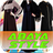 Abaya Style icon