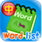Word List icon