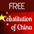 Descargar Constitution of China