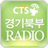 CTSgyeonggibukburadio icon