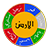 Chogadia Hisab icon