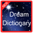 DreamDictionary APK Download