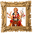 Durga Chalisa version 1.0.0