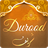 Durood version 1.3.1