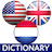 Nederlands woordenboek icon