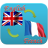 English-French 2.4