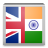 English-Hindi icon