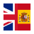 English-Spanish icon